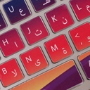 Keyboard Sticker | Mars