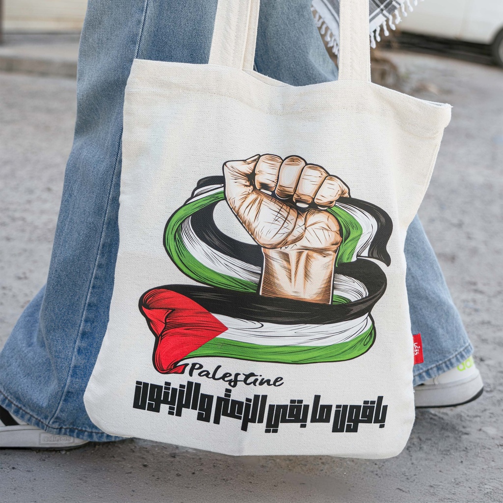 Tote Bag | الزعتر و الزيتون