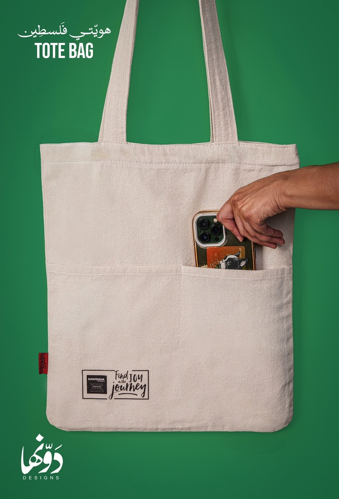 Tote Bag | الزعتر و الزيتون