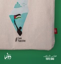 Tote Bag | أصحاب الأرض