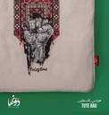 Tote Bag | عربية وستبقى