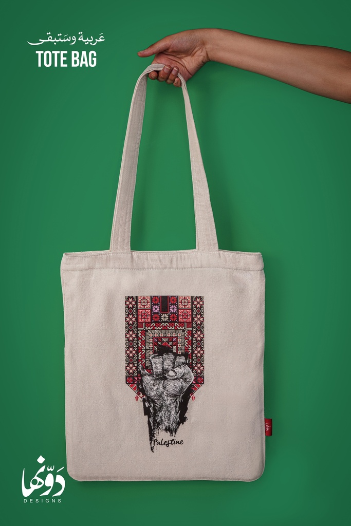 Tote Bag | عربية وستبقى