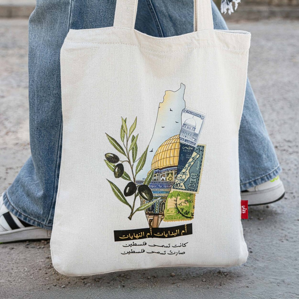 Tote Bag | أم البدايات