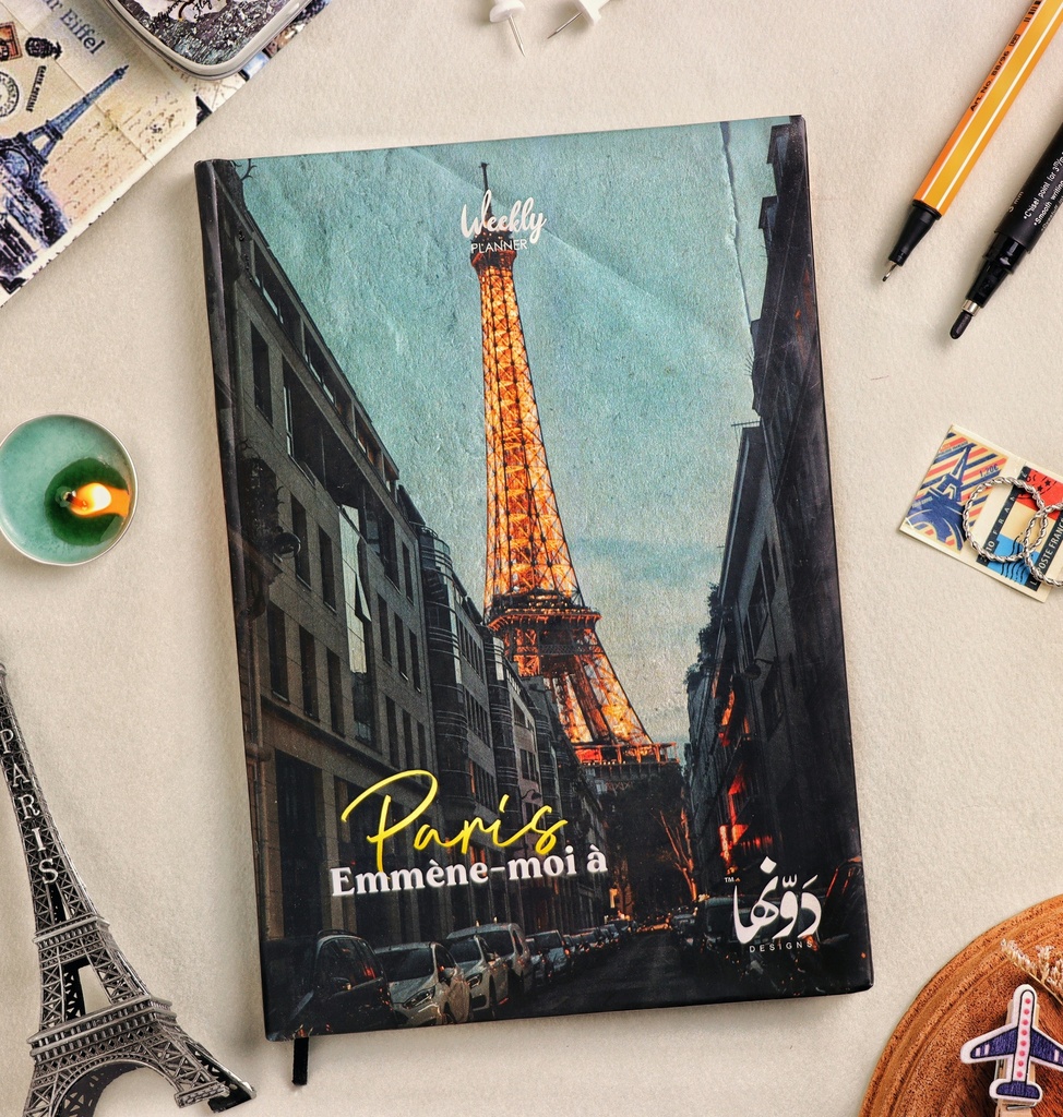 باريس | Paris Planner + Poster