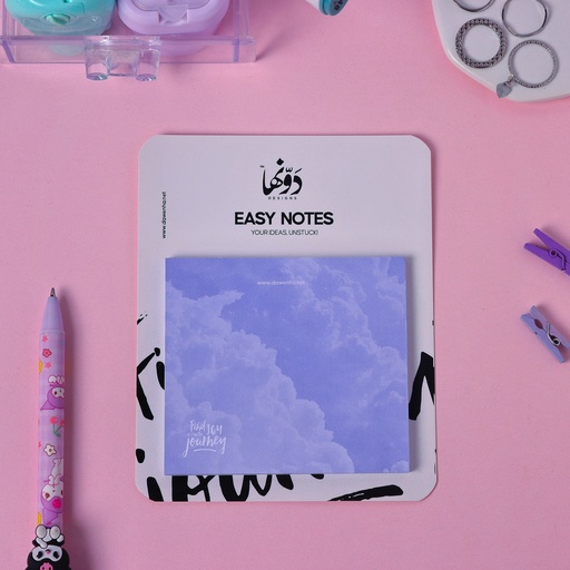 [Easy Notes] Easy Notes |بين السحب 