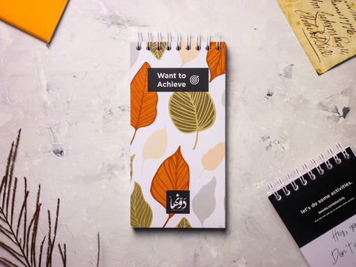 [To-do Lists] Fall leaves Achiever