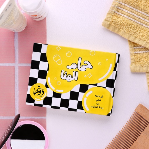 [Hamam El Hana;New products] Hamam El-hana Yellow