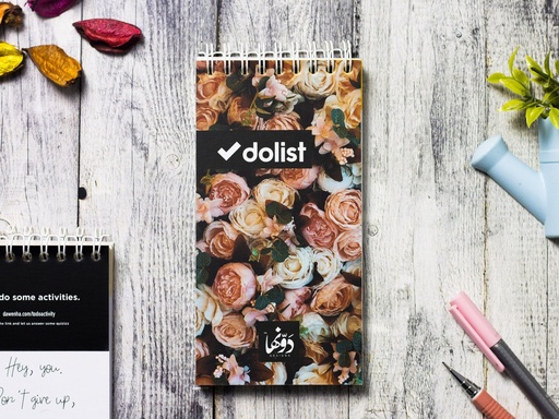 [To-do Lists] حياة وردية | قائمة مهام | سلك