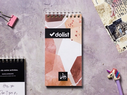 [To-do Lists] ماربيلا | قائمة مهام | سلك