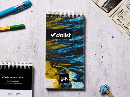 [To-do Lists] المحيط الأطلنطي | قائمة مهام | سلك