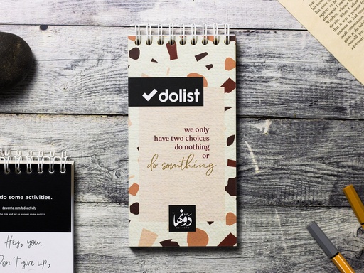 [To-do Lists] إفعل شيئاً | قائمة مهام | سلك