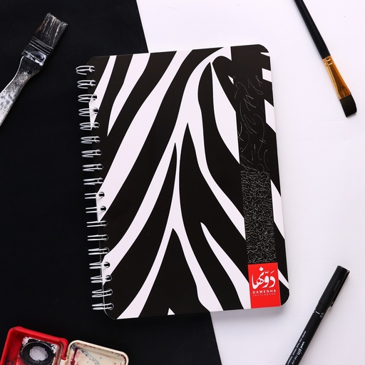 [Sketchbooks | B&W Collection] Zebra  | B&W Sketchbook