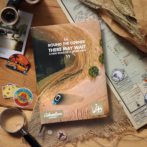 [Notebooks | Adventure Collection] على بعد خطوات | دفتر المغامرات