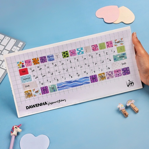 [Keyboard Stickers;New products] حياة | ستيكر لوحة المفاتيح